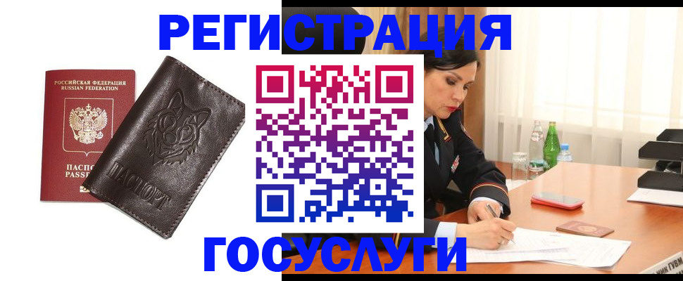 прописка гарантия в Карабулаке